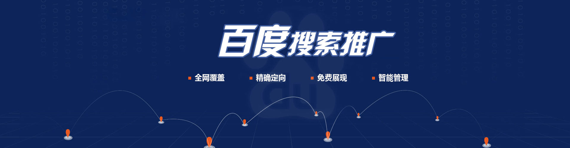 信州渠道开户返点